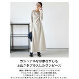 ワンピース ドレープ 大人カジュアル | SUGAR BISKET | 詳細画像2