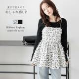 ペプラムキャミソール リボン風 キレイめ | SUGAR BISKET | 詳細画像1