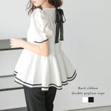 ペプラム ブラウス パフスリーブ | SUGAR BISKET | 詳細画像1