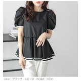 ペプラム ブラウス パフスリーブ | SUGAR BISKET | 詳細画像10