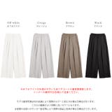 パンツ ボトムス ワイドパンツ | SUGAR BISKET | 詳細画像3