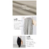 パンツ ボトムス フリル | SUGAR BISKET | 詳細画像4