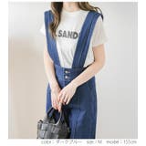 きれい見えシルエットデニムオールインワン ハイウエスト カジュアル | SUGAR BISKET | 詳細画像8