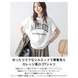 カレッジ風ロゴ ロゴTシャツ プリントTシャツ | SUGAR BISKET | 詳細画像2