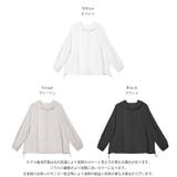 UVカット 紫外線 冷房対策 | SUGAR BISKET | 詳細画像3