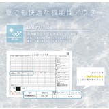 UVカット 紫外線 冷房対策 | SUGAR BISKET | 詳細画像4
