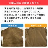 ダンボール セットアップ スカート | SUGAR BISKET | 詳細画像17