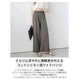 ストレートパンツ タックワイドパンツ ツータック | SUGAR BISKET | 詳細画像2