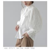 レース袖ブラウス ぽわん袖 ボリュームスリーブ | SUGAR BISKET | 詳細画像5 