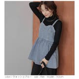 ペプラム キャミソール デニム | SUGAR BISKET | 詳細画像5