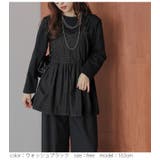 ペプラム キャミソール デニム | SUGAR BISKET | 詳細画像10