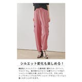 ドロストパンツ ロングパンツ ボトムス | SUGAR BISKET | 詳細画像2