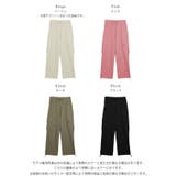 ドロストパンツ ロングパンツ ボトムス | SUGAR BISKET | 詳細画像3