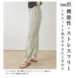 ドロストパンツ ロングパンツ ボトムス | SUGAR BISKET | 詳細画像4