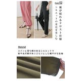 ドロストパンツ ロングパンツ ボトムス | SUGAR BISKET | 詳細画像5