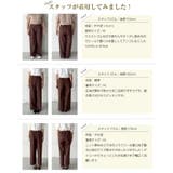 ウールライク ワイドパンツ レディース | SUGAR BISKET | 詳細画像16