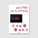 赤い炎 タトゥーシール ストリート | U2FCA | 詳細画像1