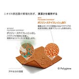 【ポリジン加工】サポート&ベロ付き抗菌防臭無地スニーカーソックス | SUKENO【MEN】 | 詳細画像2