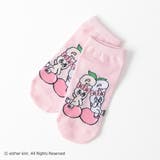 ピンク(チェリー) | 【エスターバニー】スニーカー丈ソックス | SUKENO【WOMEN】