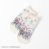 オフ(ペア) | 【エスターバニー】スニーカー丈ソックス | SUKENO【WOMEN】