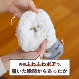 【にゃんこ堂】裏ボア猫と魚柄ルームソックス | SUKENO【WOMEN】 | 詳細画像2 