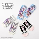 【エスターバニー】バニースニーカー丈ソックス | SUKENO【WOMEN】 | 詳細画像1 