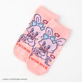 ピンク(ウサギ) | 【SWIMMER】スニーカー丈ソックス | SUKENO【WOMEN】