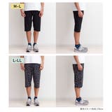 【おにわパンツ】メンズプリント 7分丈パンツ | SUKENO【MEN】 | 詳細画像2