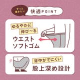 【おうちdeレギンス】あったかベロアルームパンツ | SUKENO【WOMEN】 | 詳細画像3 