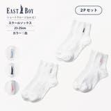 【EASTBOY】13cm丈ワンポイント白ソックス（2P） | SUKENO【WOMEN】 | 詳細画像1 