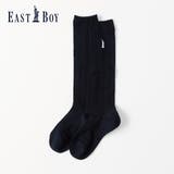 【EASTBOY】ケーブル柄ハイソックス | SUKENO【KIDS】 | 詳細画像3 
