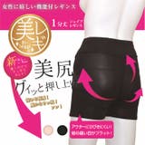 【美レギ】お腹引き締め美尻に押し上げ シェイプレギンス 1分丈  | SUKENO【WOMEN】 | 詳細画像2 