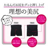 【美レギ】お腹引き締め美尻に押し上げ シェイプレギンス 1分丈  | SUKENO【WOMEN】 | 詳細画像4 