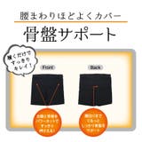 【美レギ】お腹・骨盤すっきりサポート シェイプレギンス 1分丈  | SUKENO【WOMEN】 | 詳細画像4 