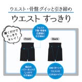 【美レギ】美しいくびれハイウエストですっきり シェイプレギンス 3分丈  | SUKENO【WOMEN】 | 詳細画像3 