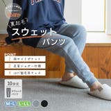 【りらぽか】あったか裏起毛10分丈スウェットパンツ | SUKENO【WOMEN】 | 詳細画像1 