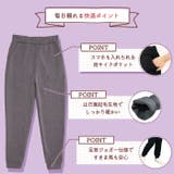 【おうち de レギンス】裏起毛レディーススウェットパンツ | SUKENO【WOMEN】 | 詳細画像3 