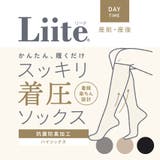 【Liite】着圧ハイソックス / 産前産後 | SUKENO【WOMEN】 | 詳細画像1