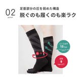 【Liite】着圧ハイソックス / 産前産後 | SUKENO【WOMEN】 | 詳細画像4