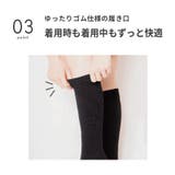 【Liite】着圧ハイソックス / 産前産後 | SUKENO【WOMEN】 | 詳細画像5