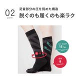 【産前産後用】トゥレスサポート着圧ソックス（甲長め） | SUKENO【WOMEN】 | 詳細画像5 