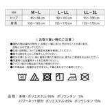 【美レギ】すっきり美腹補正レギンス 1分丈 | SUKENO【WOMEN】 | 詳細画像13