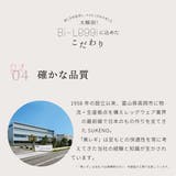 【美レギ】すっきり美腹補正レギンス 3分丈 | SUKENO【WOMEN】 | 詳細画像10 