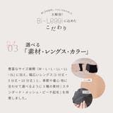 【美レギ】すっきり美腹補正レギンス 3分丈 | SUKENO【WOMEN】 | 詳細画像9 