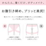 【美レギ】プリッと美尻補正レギンス 3分丈 | SUKENO【WOMEN】 | 詳細画像2 