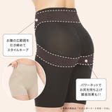 【美レギ】プリッと美尻補正レギンス 3分丈 | SUKENO【WOMEN】 | 詳細画像3 