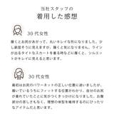 【美レギ】プリッと美尻補正レギンス 3分丈 | SUKENO【WOMEN】 | 詳細画像7 