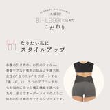【美レギ】プリッと美尻補正レギンス 3分丈 | SUKENO【WOMEN】 | 詳細画像8 