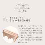 【美レギ】プリッと美尻補正レギンス 3分丈 | SUKENO【WOMEN】 | 詳細画像9 