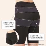 【美レギ】スラッと美脚補正レギンス1分丈 | SUKENO【WOMEN】 | 詳細画像3 